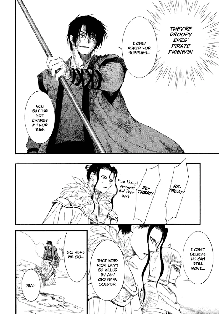 Yona of the Dawn Chapter 213 image 24_optimized